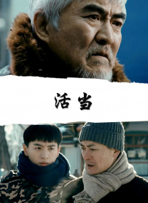 金瓶艳史记
